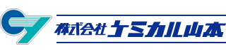 株式会社ケミカル山本