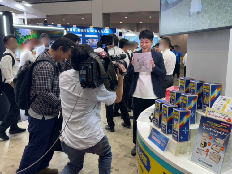 テレ東お知らせ（事後）