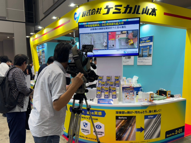 テレ東お知らせ（事後）