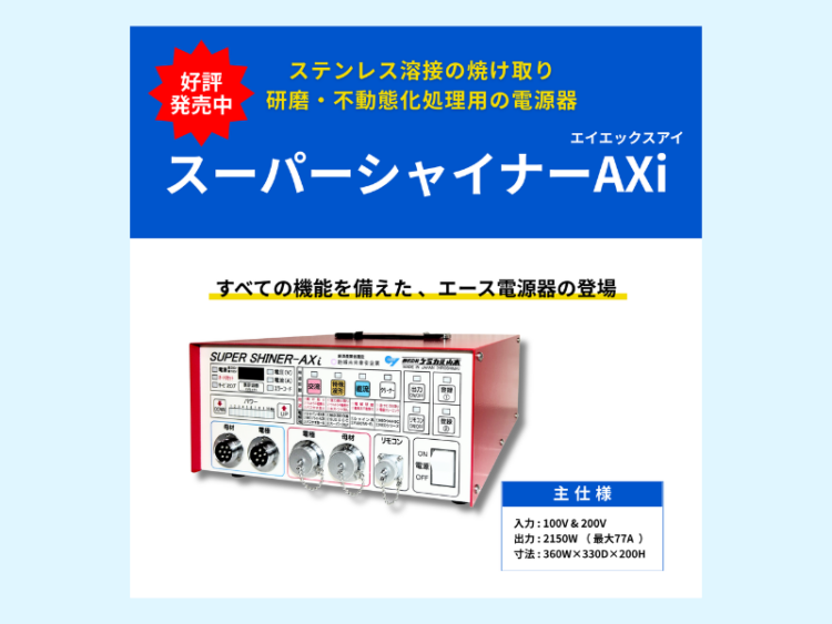 テレ東お知らせ（事後）